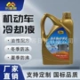 配方油性沸腾防腐水箱宝