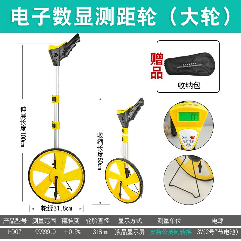 测距轮手推滚轮式测距仪量路车器机械数显户外滚动推尺工程测量尺