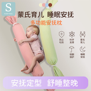 Dropshipping Multifunctional Baby Comfort Pillow Newborn Baby Pillow Kidsren's Candy Comfort Pillow Eps Particle Filling