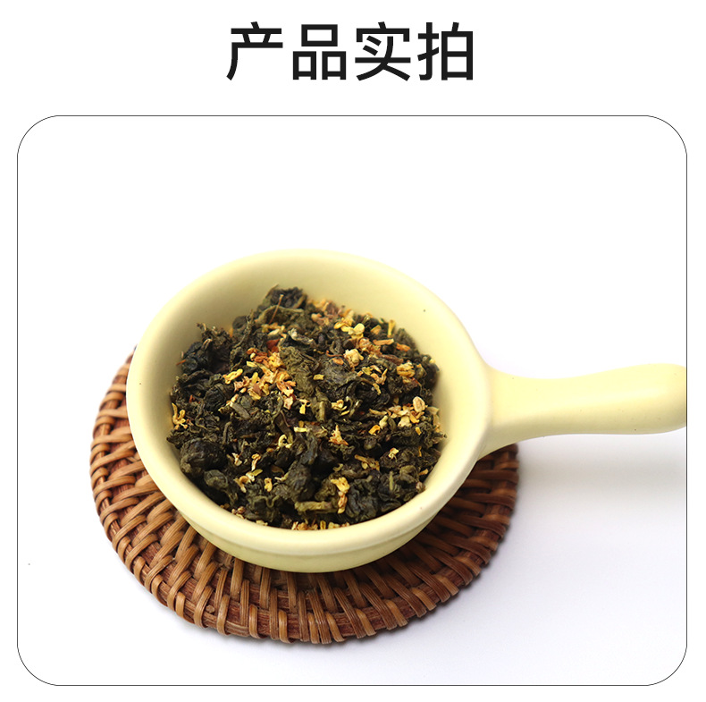 Osmanthus Oolong Tea Bags Gui Hua Wu Long 30 Pyramid Tea Bags 90g Fragrant Floral Brew specifications