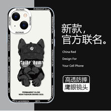 适用苹果iPhone14手机壳14Pro透明Max潮牌狗Plus套全包边软壳时尚