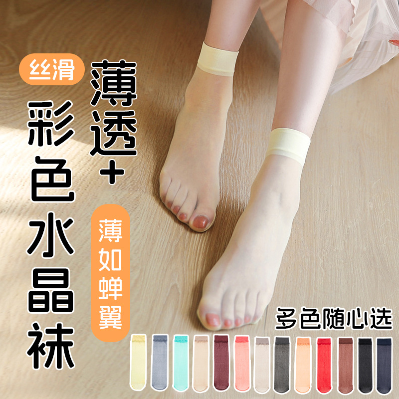 Girls Summer Thin Socks Short Socks Boxed Japanese Style Candy Color Ladies Stockings with Skirt Breathable Socks Wholesale Summer