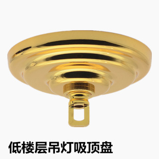 Hook ring heavy crystal chandelier 86 bottom box modified high hanging plate hook ceiling plate base decorative lighting accessories DIY