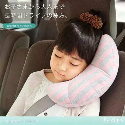 Portable Travel Export Cross-Border Headrest - pink-gray-middle-strip-351511cm