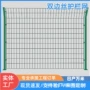 防护工地道路公路网栏