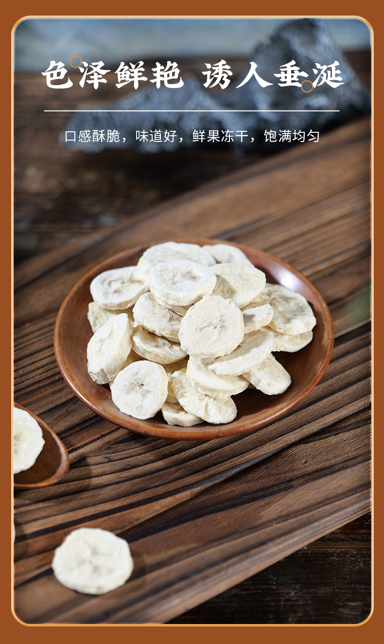 Dried Banana Chips 100g Bag Sweet Banana Slices Office Snack for Movie Nights and Everyday Snacking specifications