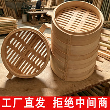 双柄带耳竹编蒸笼子家用粉蒸肉早餐店包子笼屉竹制小笼包蒸笼商用