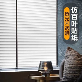 玻璃贴;墙贴