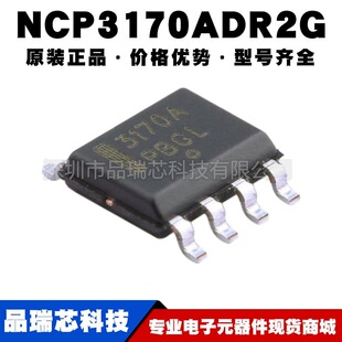 NCP3170ADR2G �zӡ3170A ���bSOP8 PMIC�{��������оƬ ��BOM���