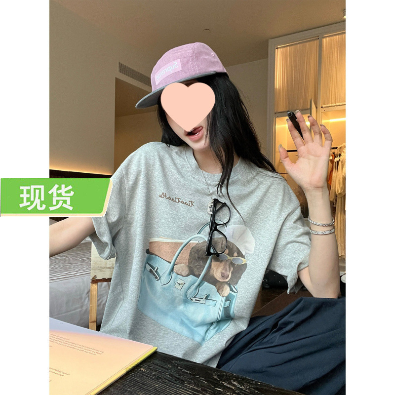 Ouyang Du's Original Tigger Design'Office Must-Have' Original Print Loose Fit Drop Shoulder Short Sleeve T-Shirt