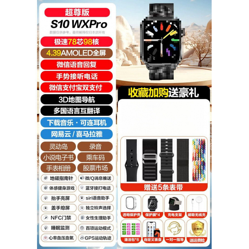 Reloj inteligente huaqiang North top con watchs10 reloj deportivo inteligente Bluetooth para contestar el teléfono monitoreo de la frecuencia cardíaca deportiva image 15