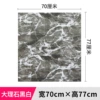 Marble black and white [70*77cm]