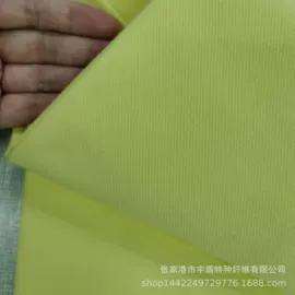 其他化学纤维;功能性面料;针刺无纺布