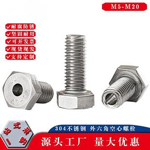 �����ǿ����ݽz�п���˨M5-M20���֙C304���P䓴���ͨ�����