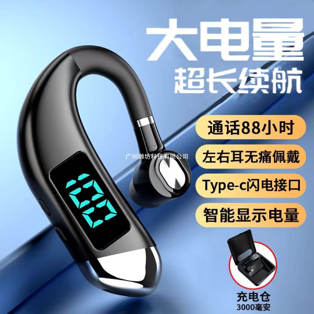 蓝牙耳机无线挂耳式高音质2022新款高端佩戴舒适外卖超长续航男女