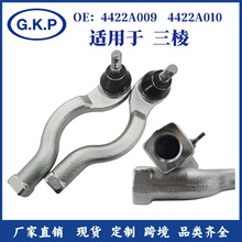 ���U���^ԭ�SƷ�|4422A009 4422A010�����m�������L200 Ƥ���F؛