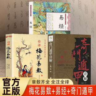 ��Ԓ��÷���ה����� ���T�ݼ�Ԕ��+�׽� ÷���ה��������T�˷�