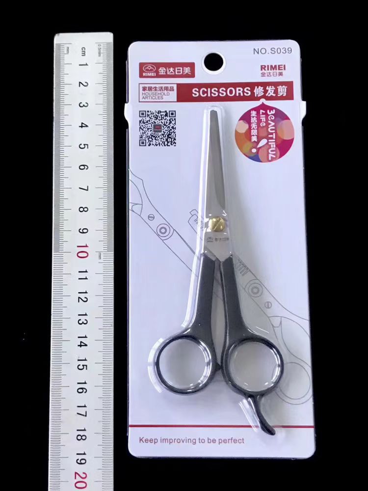 Envío gratis Jindaimei tijeras al por mayor tijeras de peluquería tijeras de cocina tijeras de papelería tijeras potentes tijeras plegables gama completa