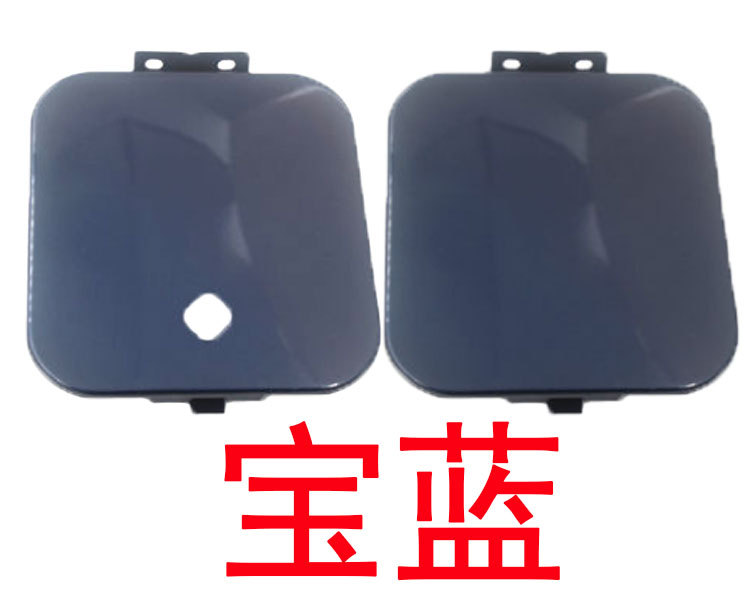 Suitable for Original Painted Wuling Hongguang/Hongguang S Fuel Tank Cap, Fuel Tank Door Guard, Fuel Tank Plate Cover, Fuel Filler Cap