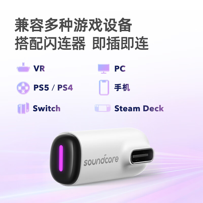 Soundcoreサウンドワイドvr p10 30ms超低遅延真無線競合2.4gゲームヘッドホンa3850