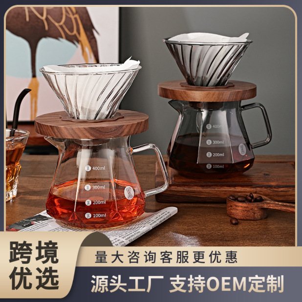 High borosilicate glass hand coffee pot cloud pot filter cup filter sharing pot household coffee pot can be printed logo