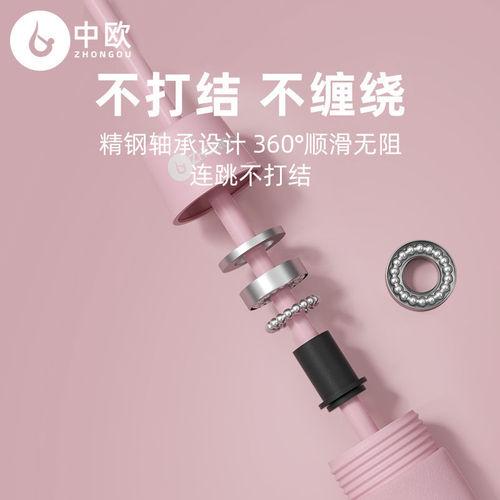 Ropeless skipping rope steel wire rope dual-purpose sports fitness silent skipping rope weight-bearing adult children students high school entrance examination skipping rope