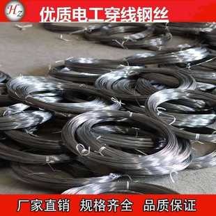 Electrician Threading Steel Wire Hard Black Spring Steel Wire Elevator Shaft Layout Wire Pulling Wire Single Wire Steel Wire Thin Steel Wire