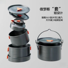 户外徒步炊具露营炊具烧水茶壶煎锅装备便携野营锅具用品组合套装