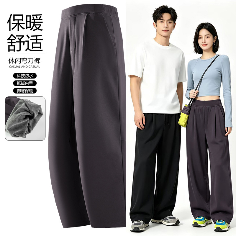 Softshell Scimitar Pants Outdoor Sports Pants for Men and Women, 2026 Autumn/Winter New Model, Warm and Waterproof Hiking Pants