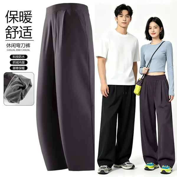 Softshell Scimitar Pants Outdoor Sports Pants for Men and Women, 2026 Autumn/Winter New Model, Warm and Waterproof Hiking Pants