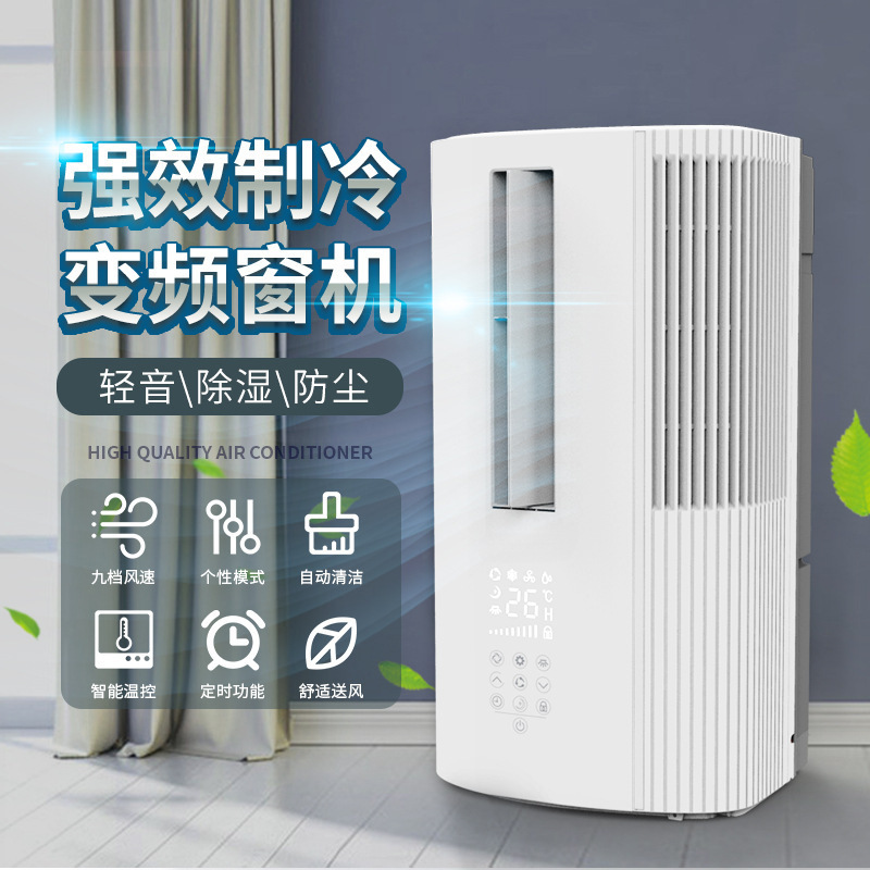 Large 1 Hp Inverter Window Air Conditioner for Home Rental, Single Cooling All-In-One Mobile Vertical Portable Window Unit