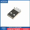 USB 2.0公头 2.0公头 USB公头 公头 usb公头 USB A公90度白胶 AM