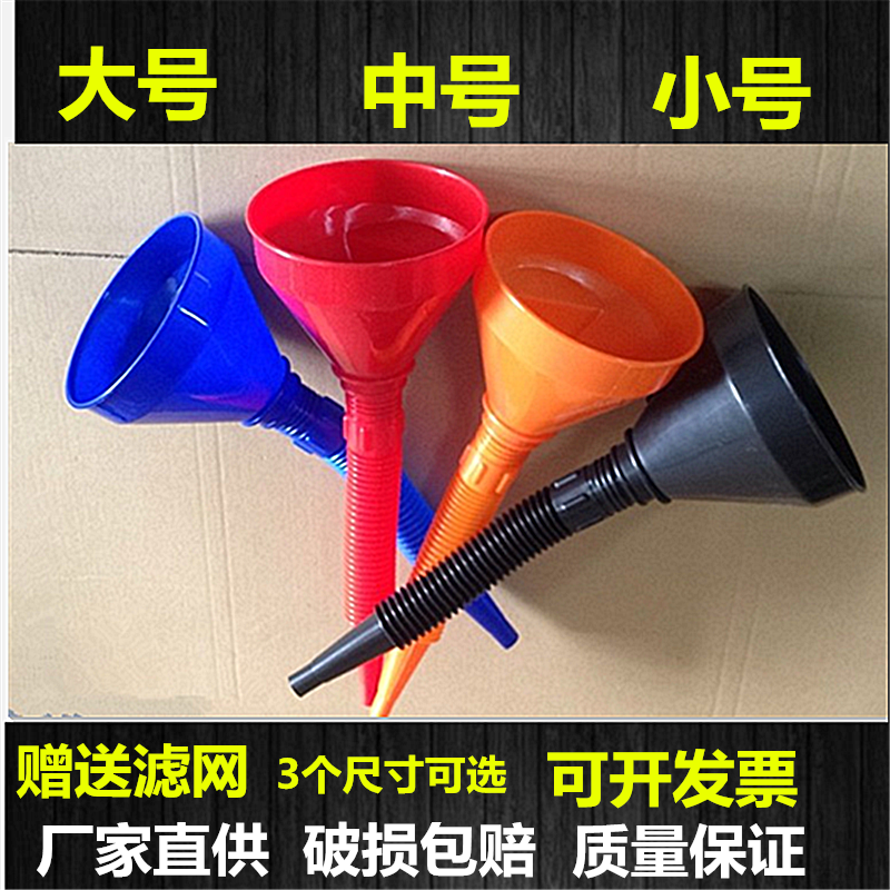 Funnel for Home Use to Add Oil, Gasoline, Water, Fuel for Cars and Motorcycles, Multifunctional Large and Small Plastic Thickened Funnel