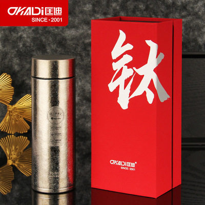 新款匡迪5802钛合金冰花彩色保温杯商务简约水杯定制logo厂家批发