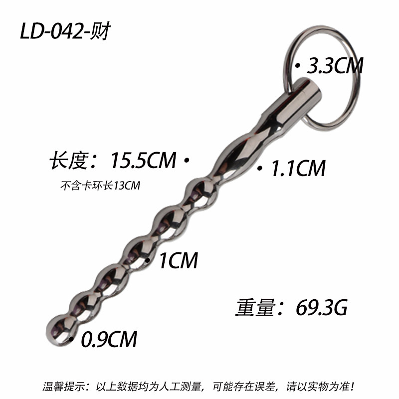 Metal Urethral Sound Stick Zinc Alloy Prostate Massager Manual Control Adult Toy — detail image 39