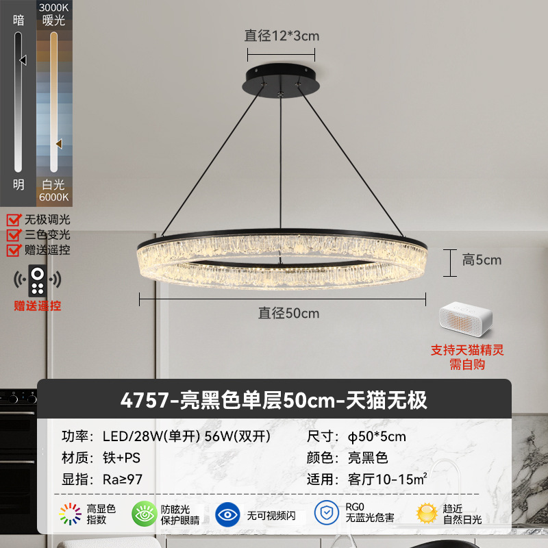 4757-Candelabro de una sola capa - 50cm Tmall no polar - espectro completo (Da Guan Garden)