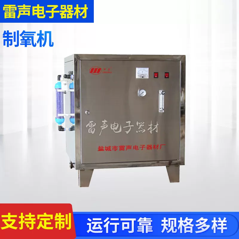 供应 医疗专业制氧机机芯制氧机集成设计配件 氧气机机芯模组