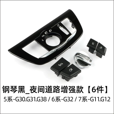 G32, G11, G12, G01, Cab and accessories - 567-series-piano-black-nighttime-road-enhancement-set-6-pieces