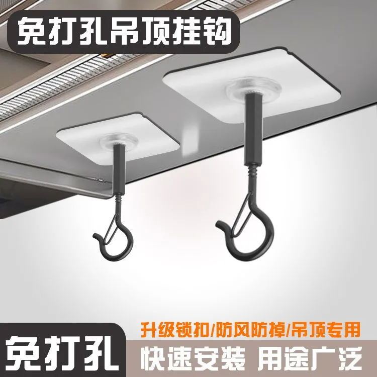 No-Drill Traceless Adhesive Ceiling Hooks for Hanging Lanterns, String Lights, Mosquito Nets with Lockable Hooks to Prevent Wind and Falling