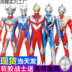 特大ソフトプラスチックおもちゃ ティガセロ ギャラクシーベリア スーパーマンセット 新品コンプリートシリーズ 男の子 その他