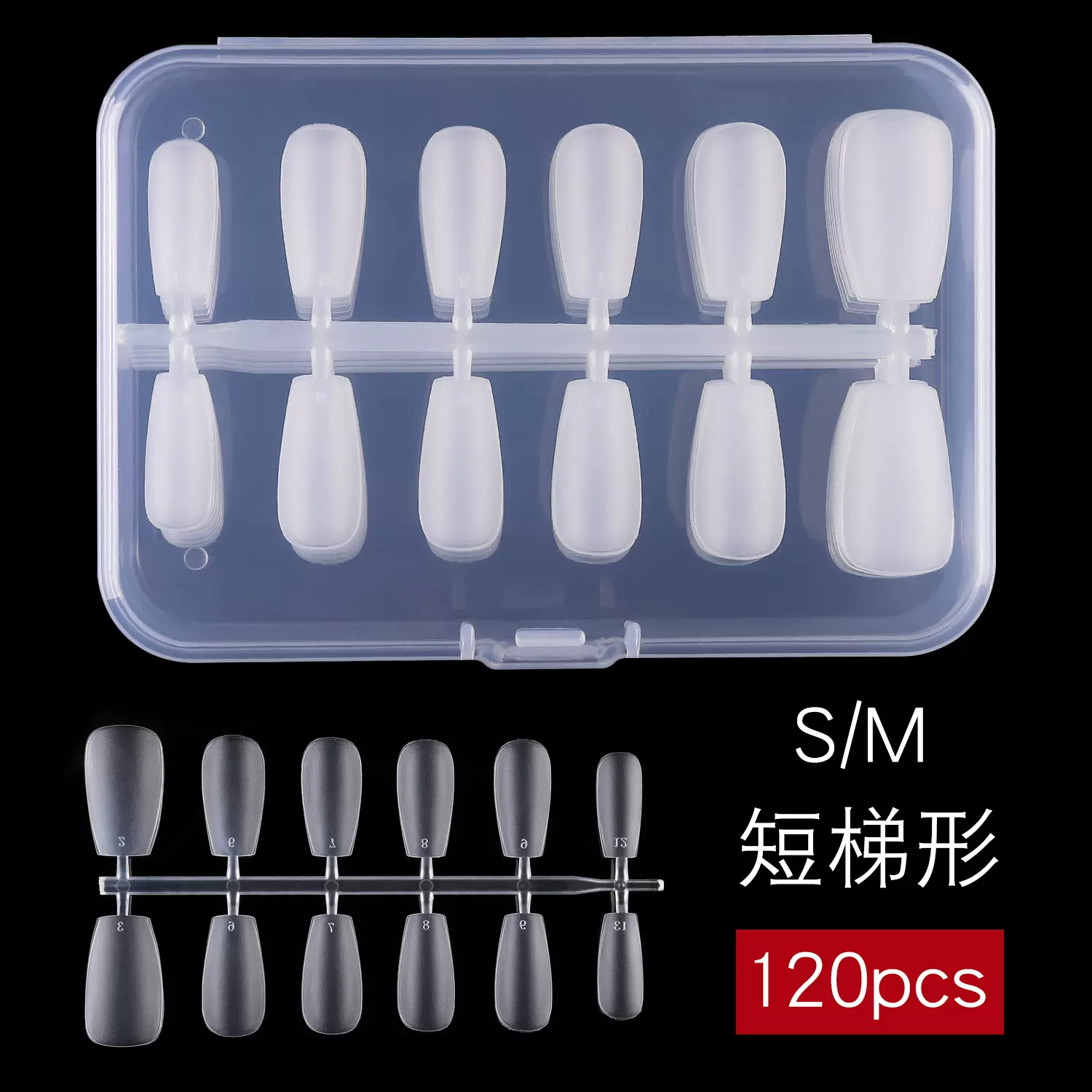 外贸美甲120片手工穿戴甲磨砂SM分码超薄无痕全贴免刻磨指甲甲片