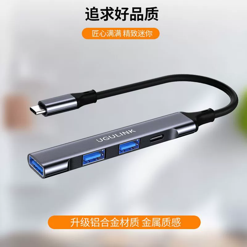 Угулінк четырехместный Type-C дисплей Wutanwood USB3.0 быстрая передача ноутбук мобильный телефон PD быстрая зарядка