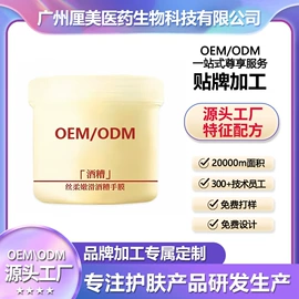 面霜;洗发水;身体乳、霜