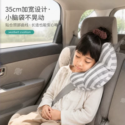 Safety Pillow Children's Pillow — Headrest