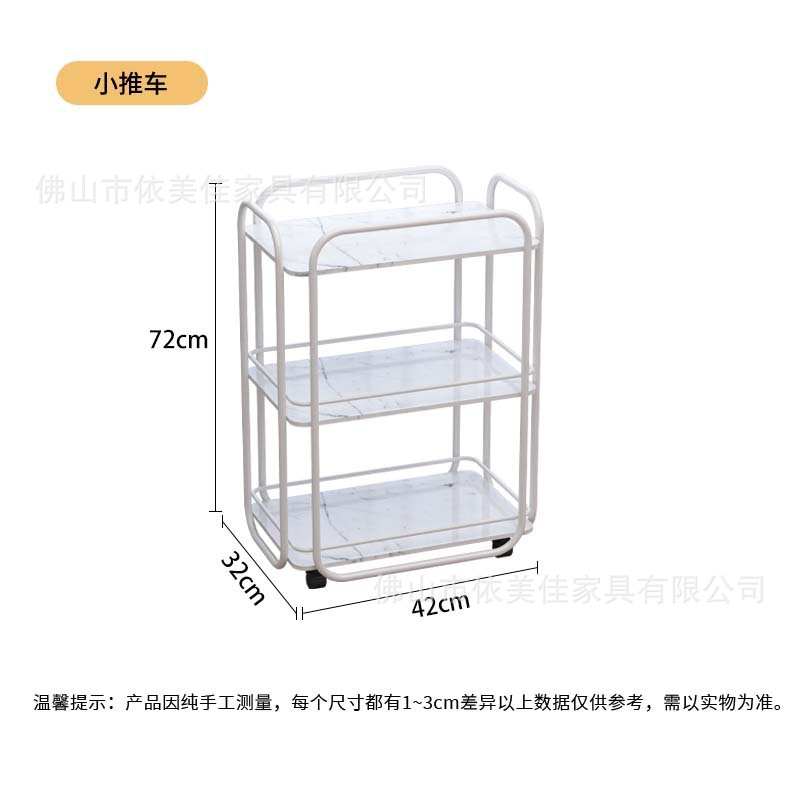 Carro cuadrado de 3 pisos (blanco)