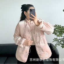2025冬季新中式绣花百搭立领盘扣女式羽绒服宽松气质丝绒保暖外套