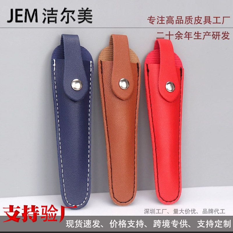 도매 미용 가위 PU 보호 커버 애완 동물 가위 PU 가죽 커버 젖빛 가위 가방 이발소 특수 가죽 커버