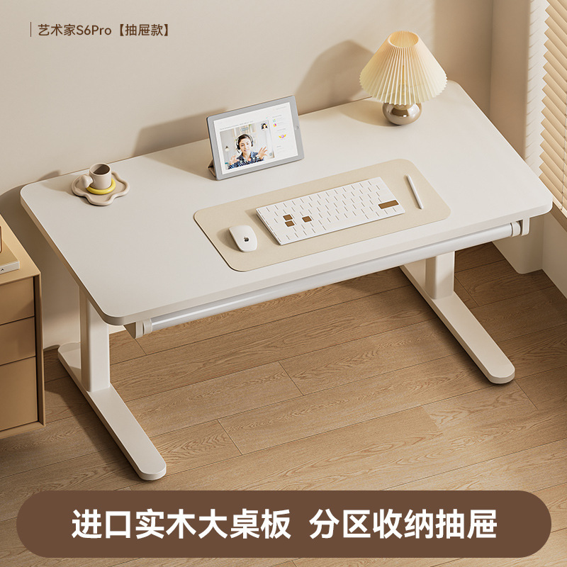 爱果乐儿童学习桌椅家用儿童书桌可升降写字桌学生用实木大白桌|undefined
