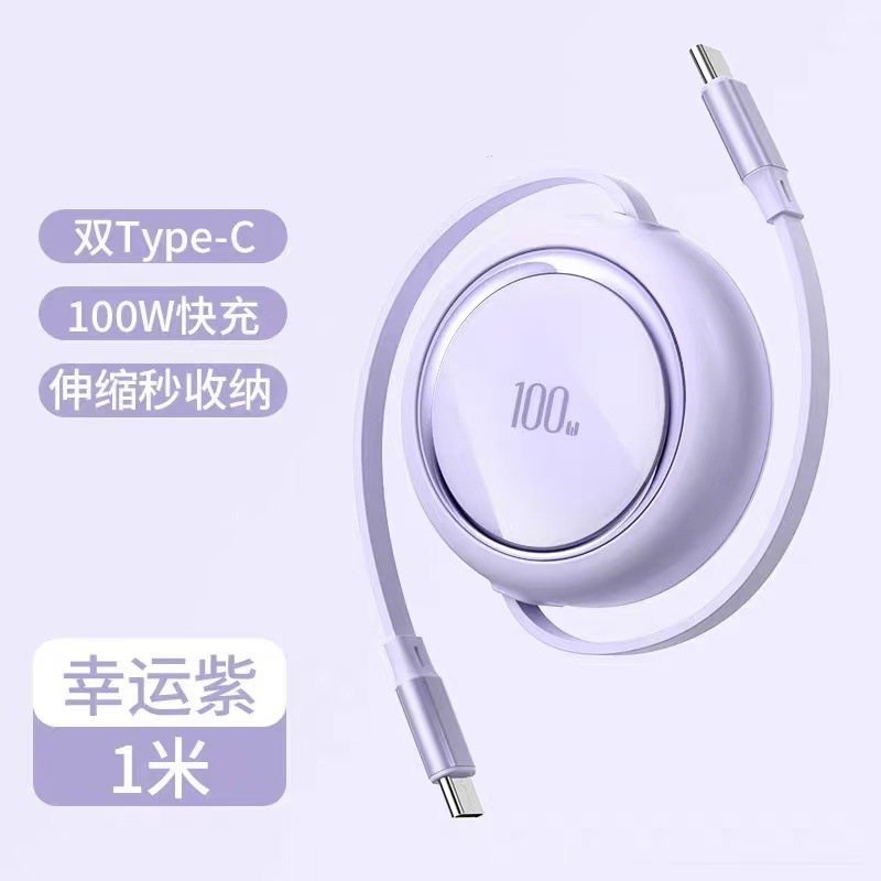 Cable de datos de teléfono móvil de estiramiento bidireccional Super Fast Charging PD100W para Apple Type-C 15