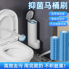 使い捨てトイレブラシ、交換ヘッド付きトイレブラシセット、壁掛け式トイレ掃除用ブラシヘッド、消臭効果あり